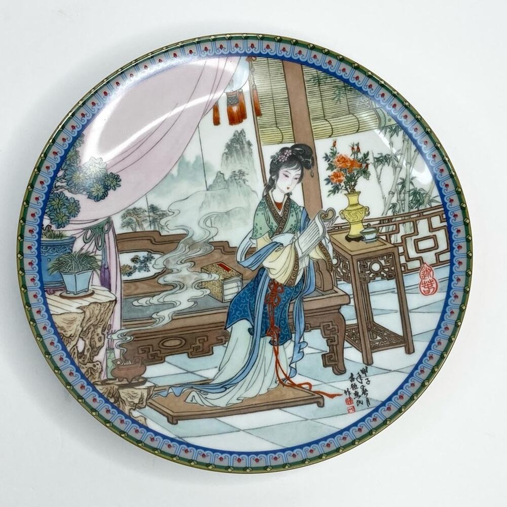 1987 Ying Chun Beauties Of The Red Mansion Imperial Jingdezhen Porcelain Plate - Picture 16 of 16